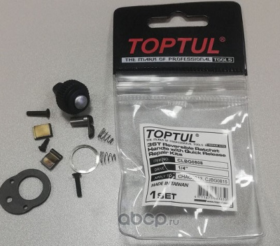 Ремкомплект для трещотки 1/4'' 36 зуб. CHAG0813, CHUG0812, CJBG0815, S135 TOPTUL Ремкомплект для трещотки 1/4'' 36 зуб. CHAG0813, CHUG0812, CJBG0815, S135 TOPTUL